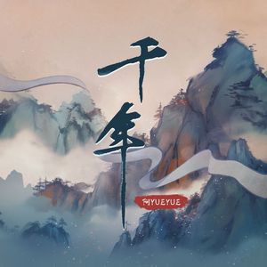 把鸡巴塞入小穴里操起来
