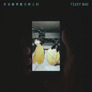 把鸡巴塞入小穴里操起来
