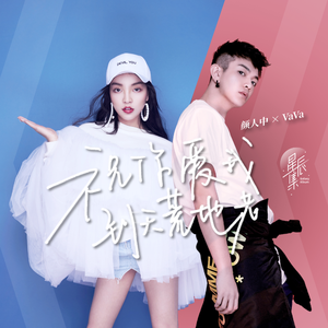 把鸡巴塞入小穴里操起来
