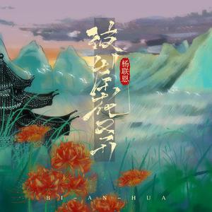 把鸡巴塞入小穴里操起来
