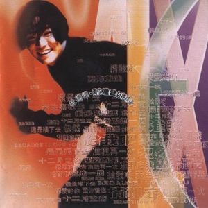 把鸡巴塞入小穴里操起来
