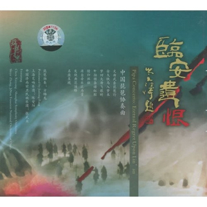 把鸡巴塞入小穴里操起来
