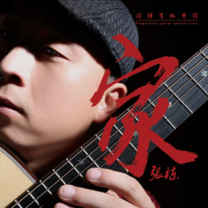 把鸡巴塞入小穴里操起来
