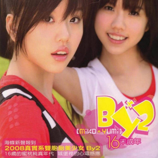 把鸡巴塞入小穴里操起来
